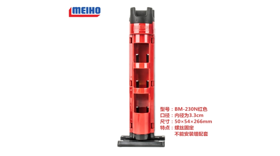 MEIHO ROD STAND BM230N PIROS